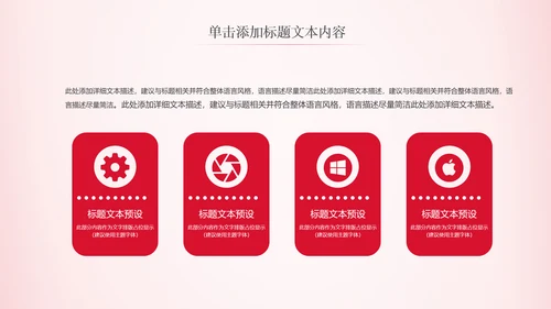法律服务律师事务所法律法院法学PPT模板