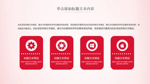 法律服务律师事务所法律法院法学PPT模板