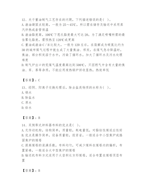 2024年公用设备工程师之专业知识（动力专业）题库带答案（模拟题）.docx