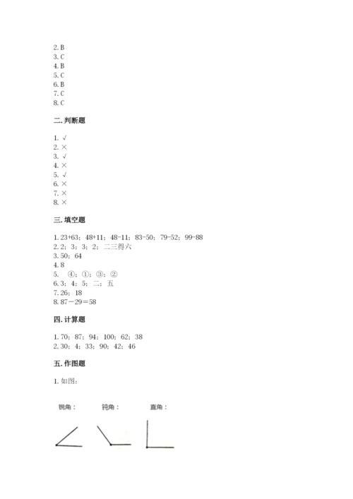 小学数学试卷二年级上册期中测试卷精品（突破训练）.docx