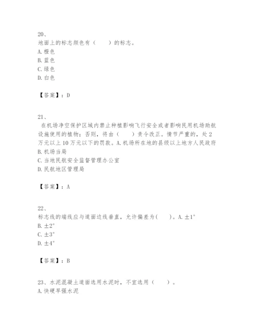 2024年一级建造师之一建民航机场工程实务题库（b卷）.docx