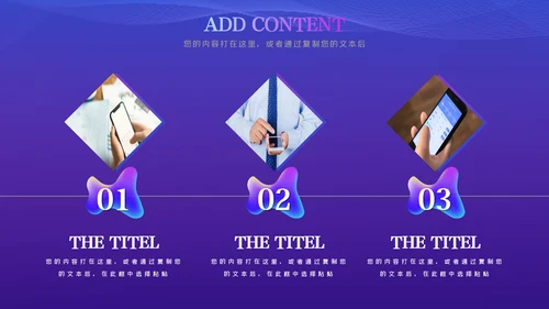 高逼格未来科技公司宣传互联网PPT模板