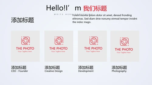 蓝色儿童少儿保险公司宣传动态PPT模板