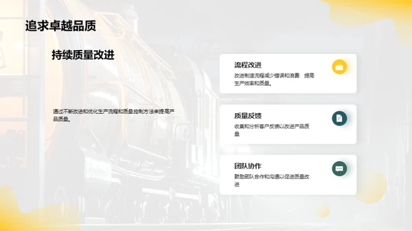 简约风其他行业学术答辩PPT模板