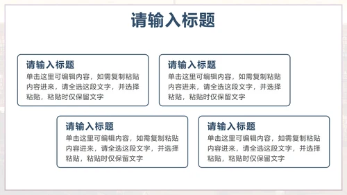 蓝色实景简约阅读有光读书分享会PPT模板