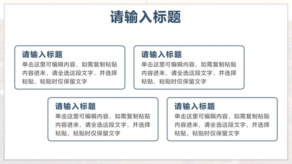 蓝色实景简约阅读有光读书分享会PPT模板