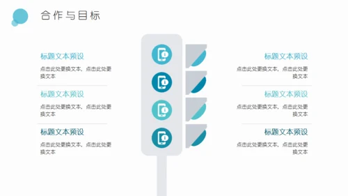 蓝色简约旋风述职报告通用PPT模板