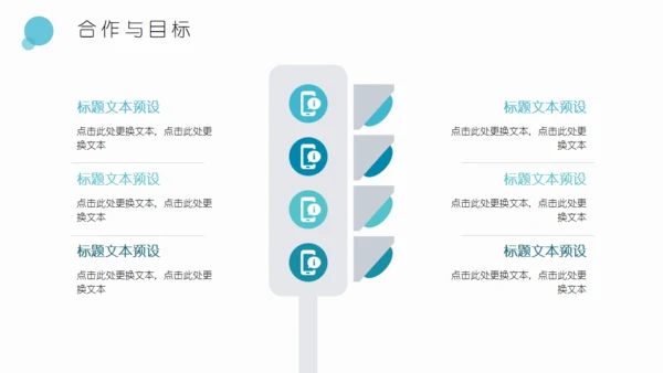 蓝色简约旋风述职报告通用PPT模板