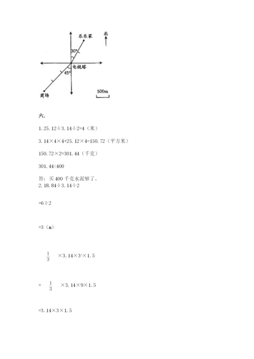 河南省【小升初】2023年小升初数学试卷【原创题】.docx