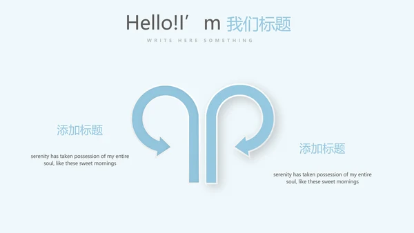 探望病人护理动态PPT