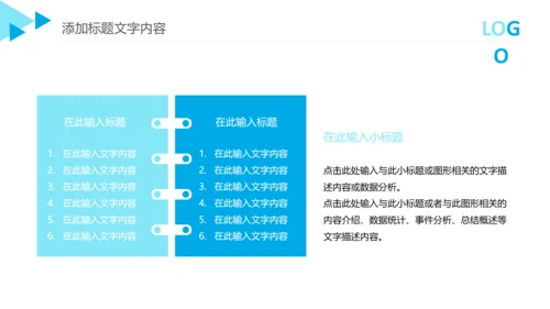 创意生物基因细胞DNA医疗医学PPT模板