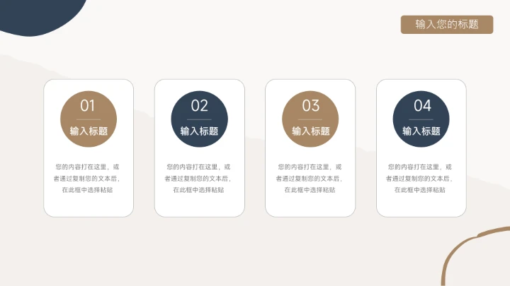 黄色文艺小清新淡黄季度工作计划PPT模板