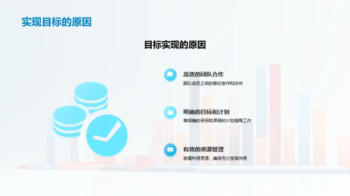 半年业绩回顾与展望