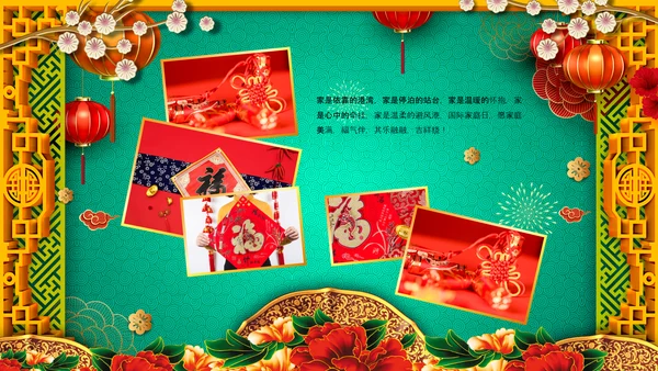 寿宴祝寿福如东海寿星寿宴大寿PPT片头