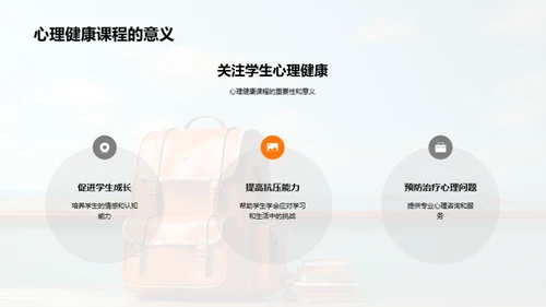 初一新生心理指南