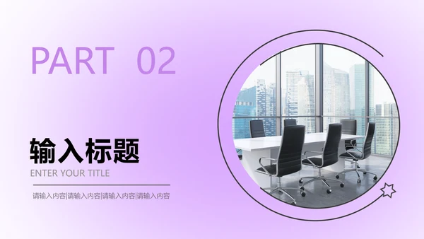 弥散渐变风通用工作总结项目汇报