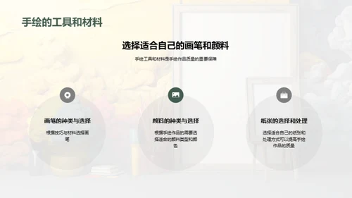 3D风其他行业教学课件PPT模板