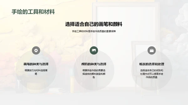 3D风其他行业教学课件PPT模板