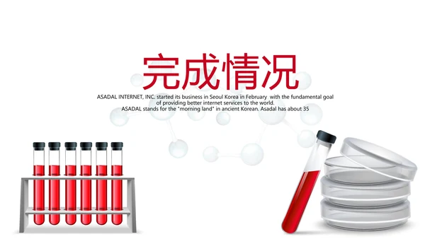 简约医疗医学报告动态PPT模板