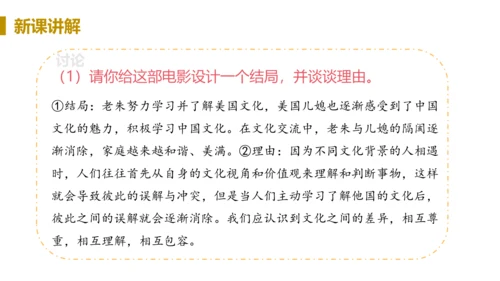 第一框  开放互动的世界