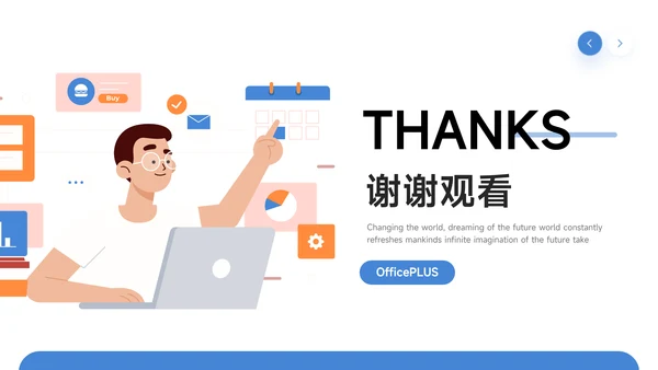 蓝橙插画年终总结汇报PPT模板