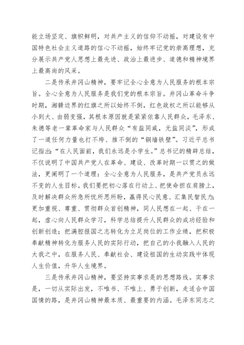 “喜迎二十大建功新征程”党课讲稿.docx