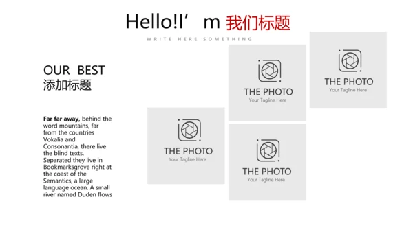 红色简约医疗医学动态PPT