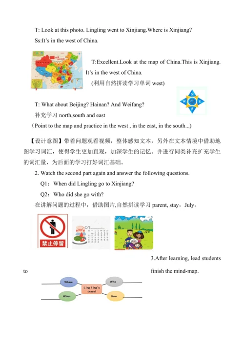 Module 6Unit1 I went there last year.课时教学设计