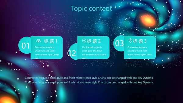 创意十二星座星空工作总结动态PPT模板