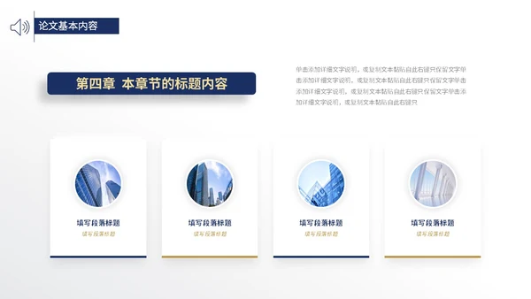 高级蓝灰色极简大学生毕业答辩开题报告PPT毕业答辩论文