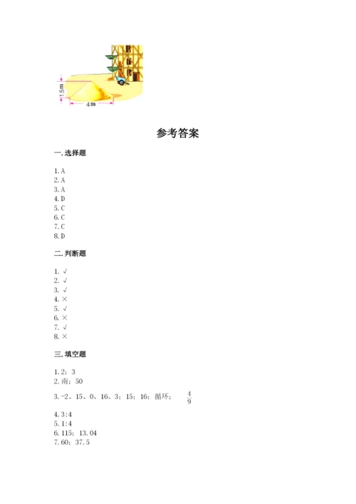 沪教版小学数学六年级下册期末检测试题附完整答案（夺冠系列）.docx