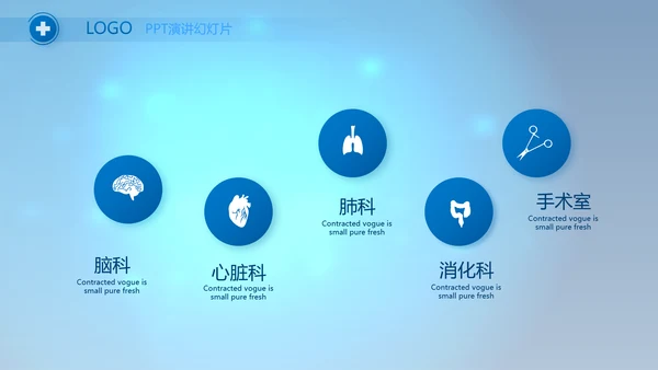 蓝色医疗肺结核预防宣传动态PPT模板