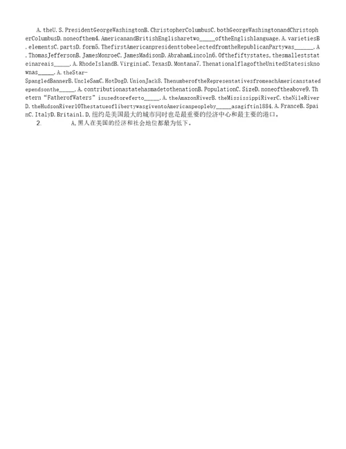 英语专业八级人文知识汇编