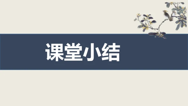 部编版九下语文第六单元课外古诗之《南安军》 同步课件