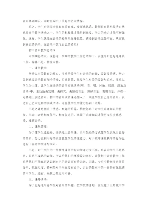 初中音乐教学总结15篇.docx