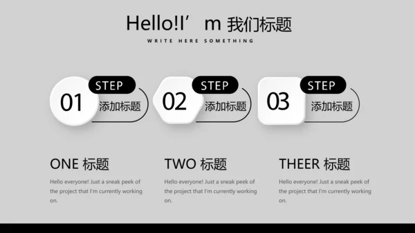酷黑音乐爵士乐教育培训动态PPT模板