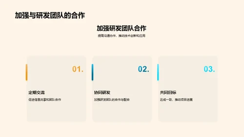 瞩目未来：生育科技新篇章