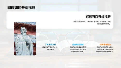 阅读力量：书籍分享