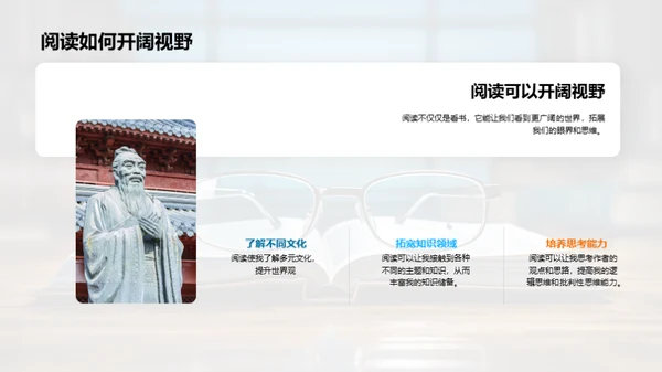 阅读力量：书籍分享