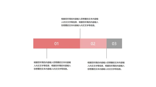 灰色简约风年度总结汇报PPT模板