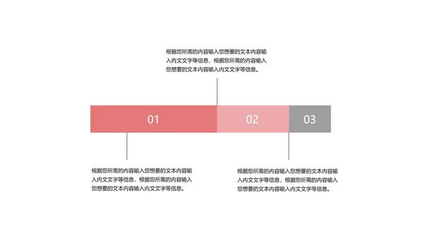 灰色简约风年度总结汇报PPT模板