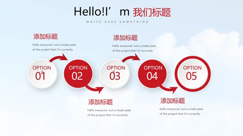 不忘初心砥砺前行PPT