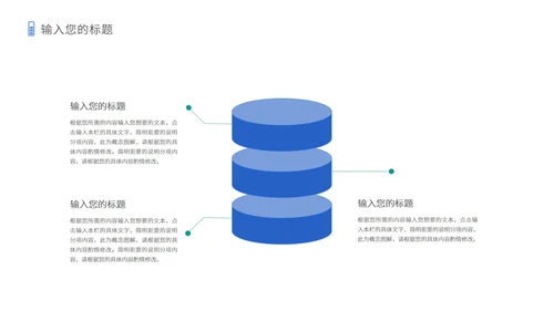 蓝色简约风总结汇报PPT模板