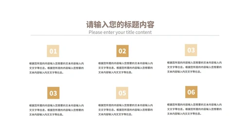简约风商业年终述职报告PPT模板