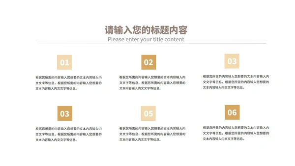 简约风商业年终述职报告PPT模板