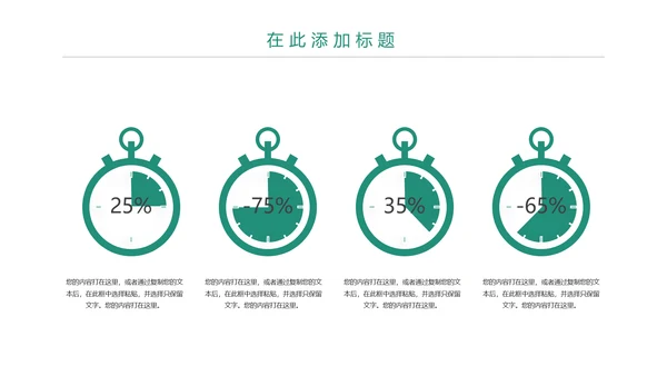 时尚大气中国农业银行金融投资理财PPT模板