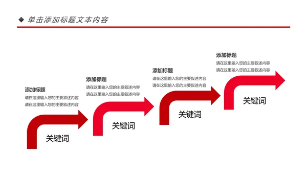 高档尊贵奢华红酒洋酒葡萄酒红酒文化PPT模板