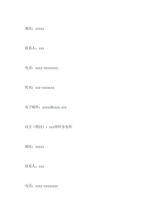 考研怎么签三方协议