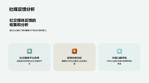 小暑消夏营销新思维