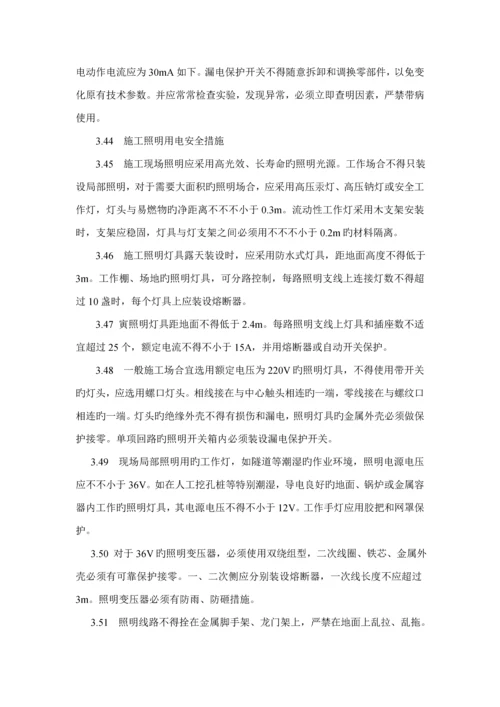 石门桥互通现浇箱梁跨公路跨东风河安全专项专题方案改.docx